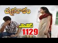 Episode 1129 Chakravakam Telugu Daily Serial Srikanth Entertainments Loud Speaker