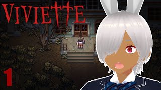 #1 ドットの雰囲気が良い謎解きホラー『VIVIETTE』