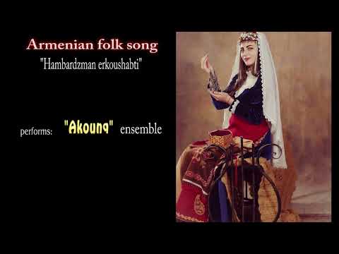 "Akounq" ensemble - Vardevrin erkoushabti (Armenian folk song)