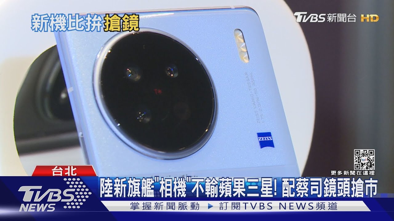 單眼級1吋感光元件!VIVOX90Pro相機實測 拍清星空月亮