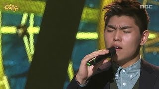음악중심 : Han Dong-geun - My love by my side, 한동근 - 내 사랑 내 곁에, Music Core