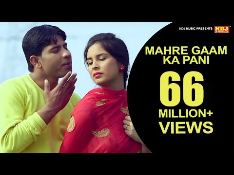 म्हारे गाम का पानी || Mahre Gaam Ka Pani || New Haryanvi Song 2016 || Meeta Baroda || Raju Punjabi