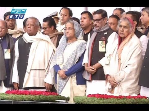 রাত ১টার সংবাদ || ১১ জানুয়ারি ২০১৯