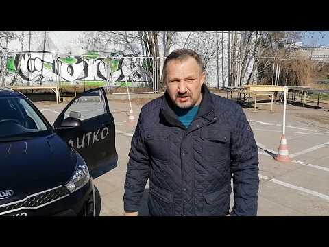 Światła pozycyjne Kia Rio OSK AUTKO