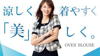 事務服 En Joie アンジョア 春夏用通販 事務服の全品バーゲン通販 オフィスユニフォーム 事務服 En Joie アンジョア 春夏用通販 事務服の全品バーゲン通販 オフィスユニフォーム