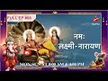 Narayan Ne Kali Ka सिर काट दिया Full Episode 08 Namah Laxmi Narayan