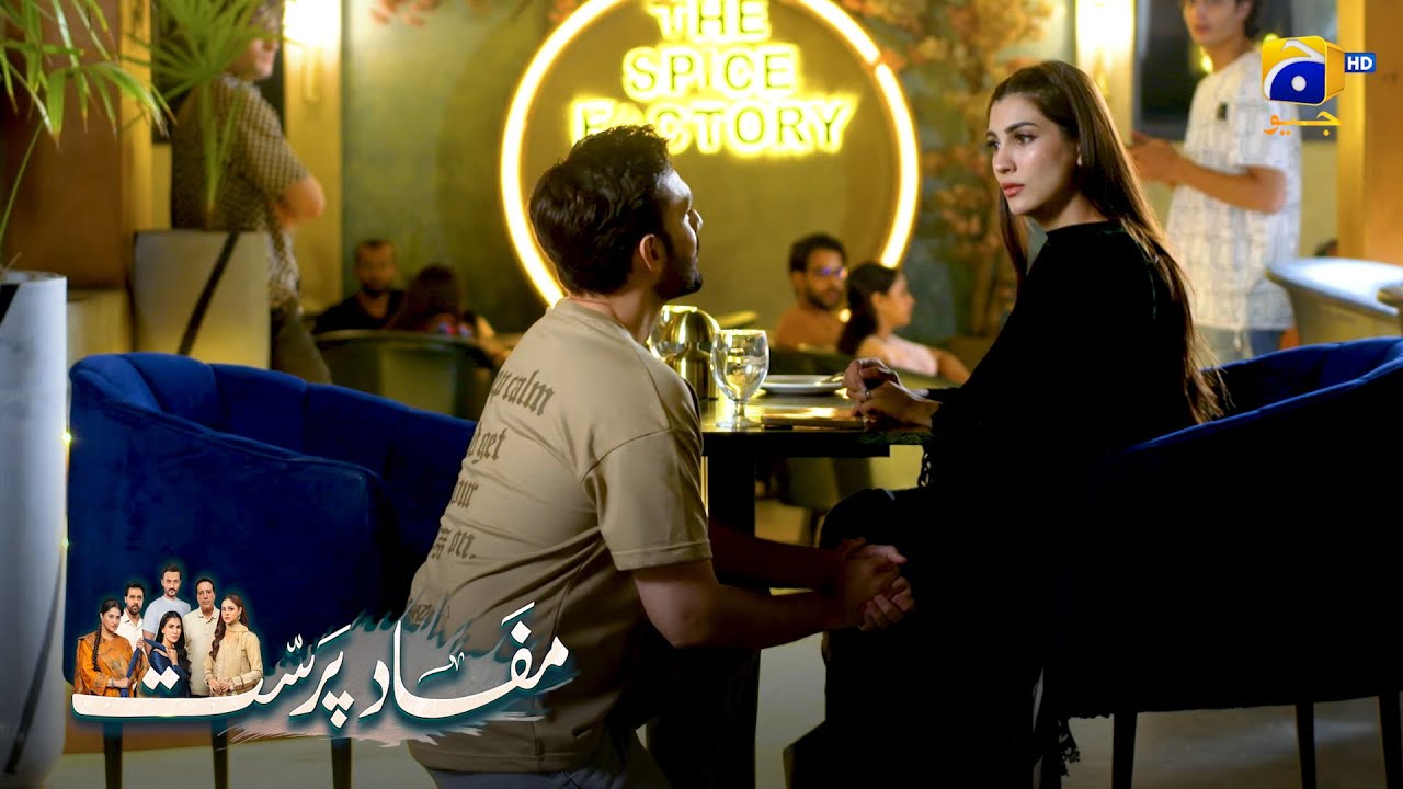 Mohabbat Ka Khula Izhaar 😍 || Mafaad Parast || Har Pal Geo