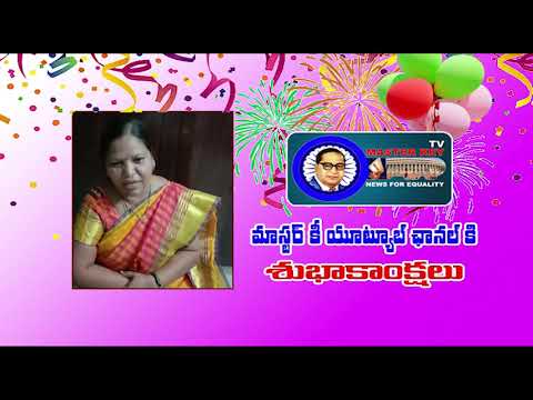 Rajeswari  wishes on the occasion of its live launching || Master key tv