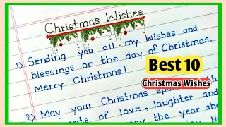 Christmas Wishes In English|| Beautiful 10 Christmas Wishes For family and friends|| #christmaswish