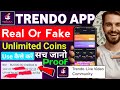 Trendo App Se Paise Kaise Kamaye Trendo Kart Real Or Fake Trendo App Withdrawal Trendo App