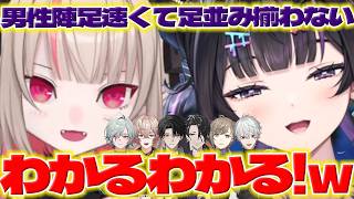【歩幅】初めましてで女子トークするあゆゆとりりむさん【千凛あゆむ/魔界ノりりむ/男虎/塚原大地/九里詠太/レヨン/叶/葛葉/にじさんじ/新人ライバー】