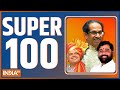Super 100: Watch the latest news from India and around the world | July 19, 2022