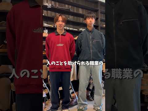 義肢装具士を目指す大学生に進学した理由を聞いてみた🎤