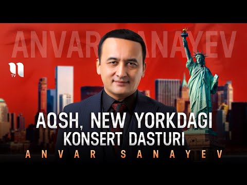 Anvar Sanayev - AQSh, New Yorkdagi konsert dasturi
