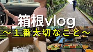 【Vlog】障がいも関係ない。月12万節約夫婦の心をととのえる旅。
