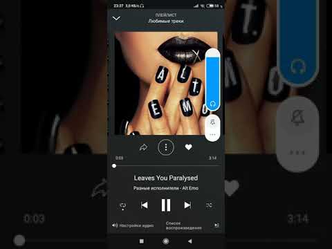 Leaves you Paralysed - Alt Emo