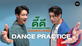 Dance Practice ดี๊ดี (UNEXPECTED) - JAYLERR x PARIS | Nadao Music