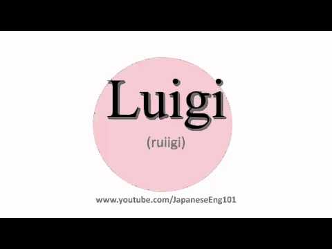 How to Pronounce Luigi