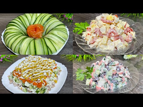 Top 4 Unmatched Holiday Salads! Recipes for the New Year's Table!