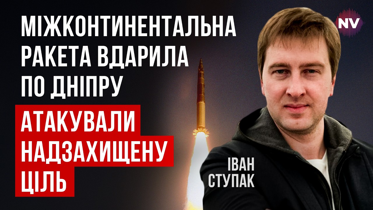 Кремль вдарив по таємному виробництву українських ракет. Попередження США виявилось правдою | Ступак