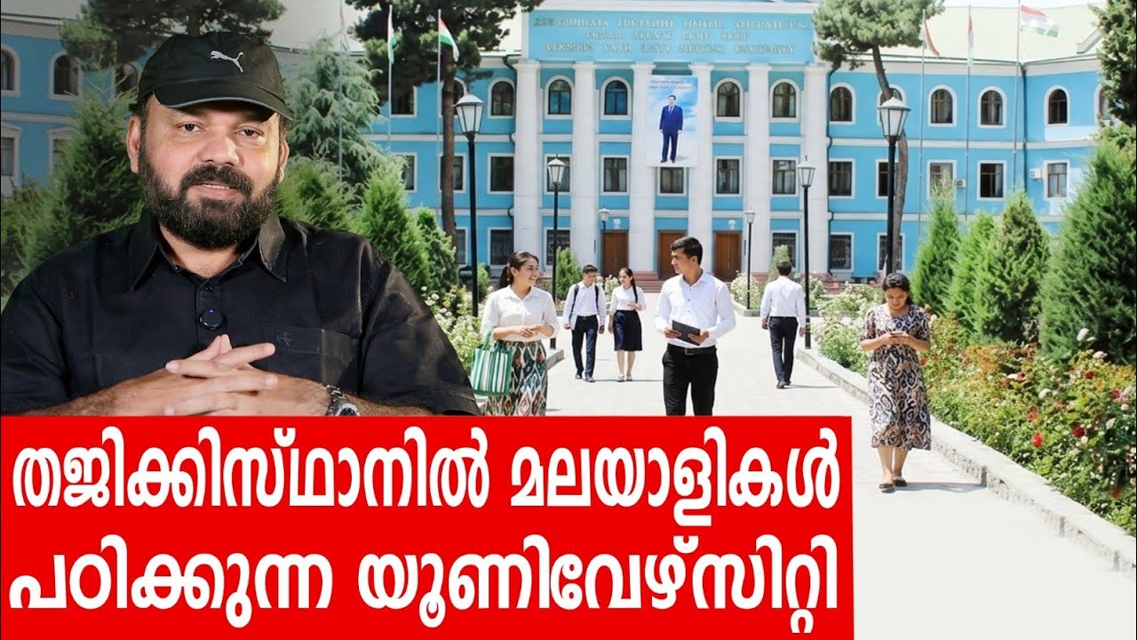 Sancharam | Tajikistan 18 | Santhosh George Kulangara | Safari TV