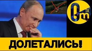 ФЕЕРИЧНОЕ СБИТИЕ МИ-28🔥