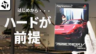 【中編】ハードモードにしか全クリの権利がない「リッジレーサーV」の鬼深さとその先【PS2】
