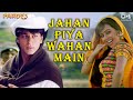Jahan Piya Wahan Main | Pardes | Shah Rukh Khan | Mahima | K.S. Chitra, Shankar Mahadevan |90's Song