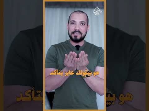 المجلس الحسبي!