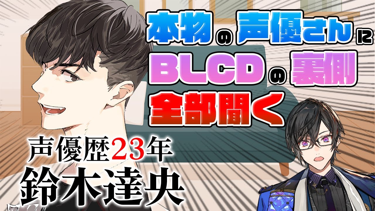 YouTubeサムネイル