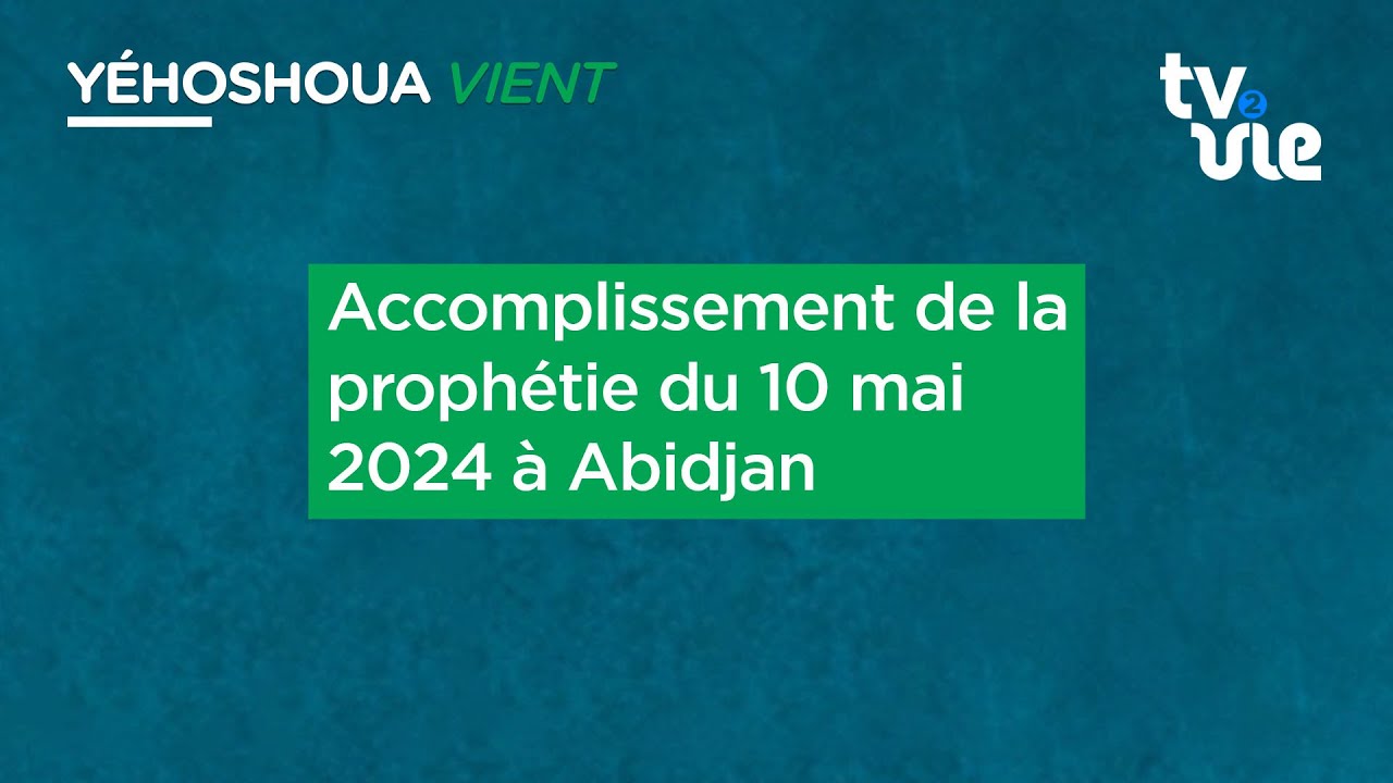 Thumbnail of video: Accomplissement de la prophétie du 10 mai 2024 à Abidjan