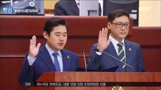 2016년 06월 30일 방송 전체 영상