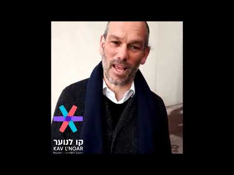 Yonatan Razel - Special Bracha for Kav L'Noar
