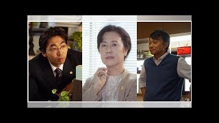 真矢ミキ主演『さくらの親子丼2』柄本時生・相島一之・名取裕子出演| News Mama mqdefault - 真矢ミキ主演『さくらの親子丼2』柄本時生・相島一之・名取裕子出演| News Mama