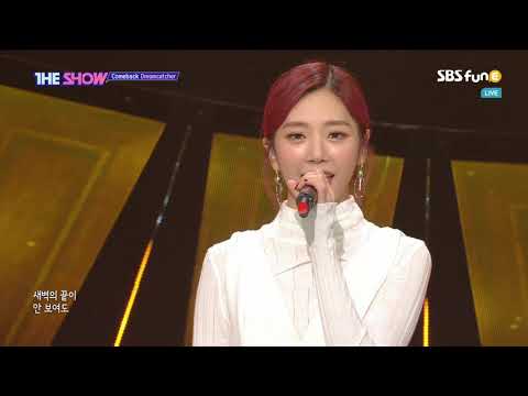 [Comeback] 190219 Dreamcatcher(드림캐쳐) -  Chase Me + Daydream(백일몽) + PIRI(피리)