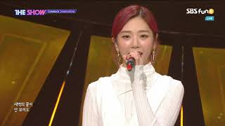 [Comeback] 190219 Dreamcatcher(드림캐쳐) -  Chase Me + Daydream(백일몽) + PIRI(피리)