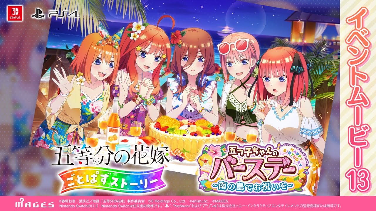 Arago Anime - Did you try this game, 5 toubun no Hanayome FC ??? Title:  Five-equal bride Five children cannot divide the puzzle into five equal  parts. Genre: Love Come Puzzle App