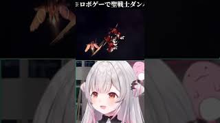 【A.C.E.2】ハイパーオーラ斬り!？【周防パトラ/切り抜き/Another Century's Episode2】
