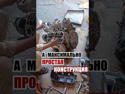 ДВИГАТЕЛЬ V6 НА 1.6 ЛИТРА