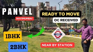 READY TO MOVE FLAT FOR SALE IN PANVEL #realestate #property #1bhk #2bhk #panvel