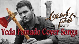 Yeda Poyinado Cover Video | Aravindha Sametha | Jr. NTR By Team