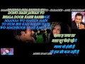 Samne Ye Kaun Aaya Dil Mein Huyi Halchal Karaoke With Scrolling Lyrics Eng हिंदी