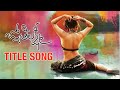 Charmi S Jyothilakshmi Title Song
