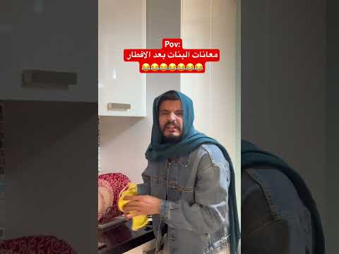 حصل ولا ما حصل 😂😂😂😂 #احبد #اكسبلور #كوميديات #ضحك #comedy #funny #مضحك