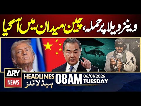 China’s Strong Reaction to Venezuela Attack || ARY News 8 AM Headlines || 6th Jan 2026