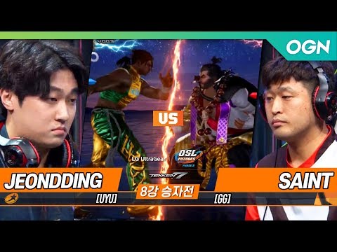 [개인전 8강 B조 승자전] UYU I JEONDDING vs GG I SAINT - LG 울트라기어 OSL FUTURES Phase 2 철권7