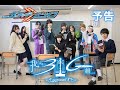 4月10日発売『仮面ライダーガッチャード Blu-ray COLLECTION1』 映像特典：オリジナルスピンオフ「我ら3年G（ガッチャ）組」episode1　PR映像