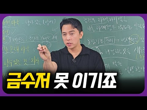 처음으로 열심히 살고 싶어질 때 '9가지'만은 지키세요