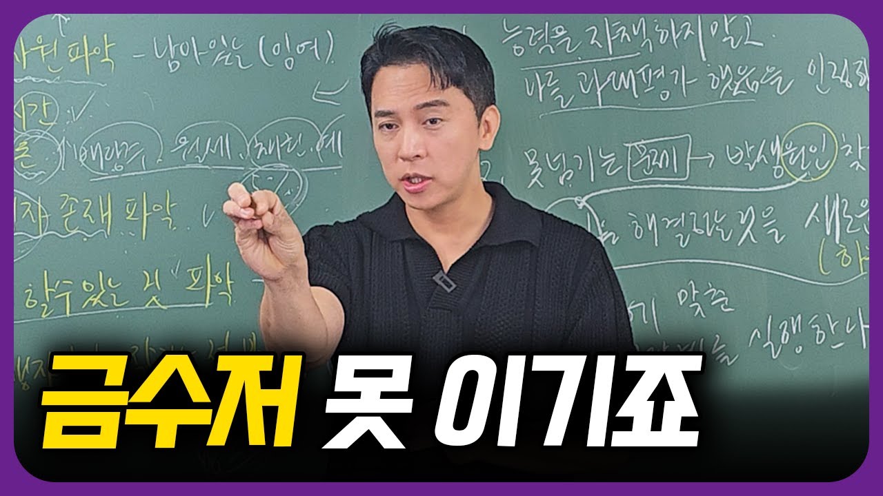 처음으로 열심히 살고 싶어질 때 '9가지'만은 지키세요