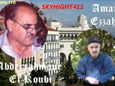 TÉLÉCHARGER AMAR EZZAHI HABIBA HABIBA EZZAHI TÉLÉCHARGER AMAR